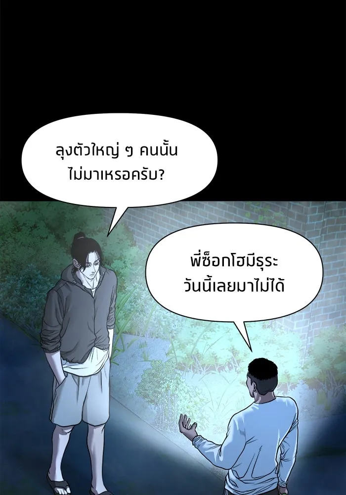 หน้า 81