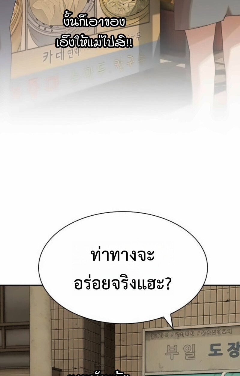 หน้า 78