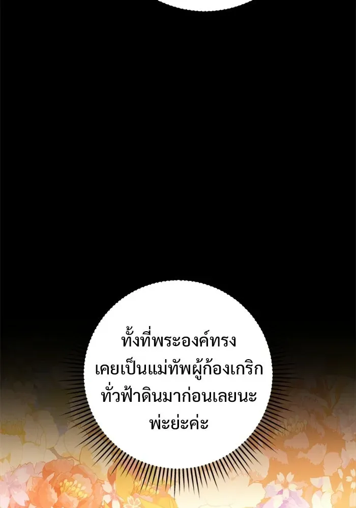 หน้า 98