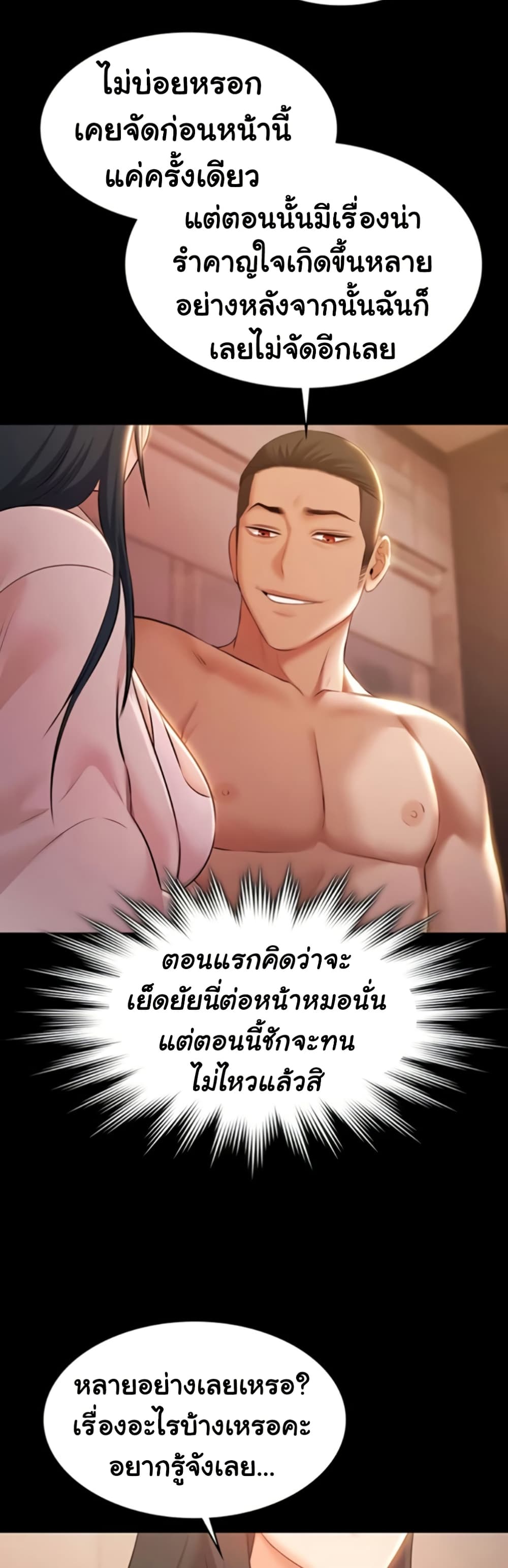 หน้า 38