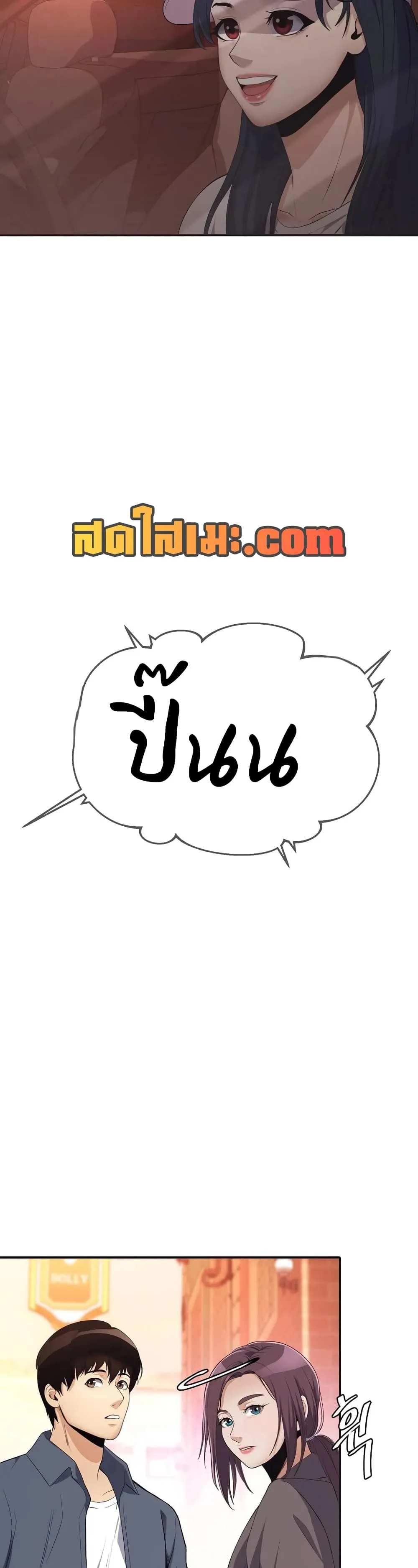 หน้า 46