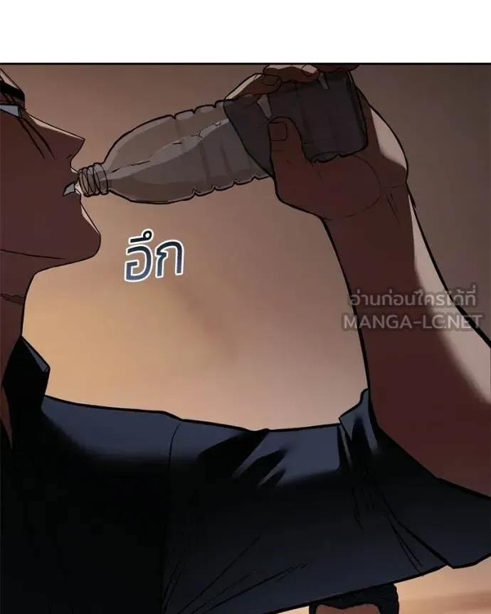 หน้า 77