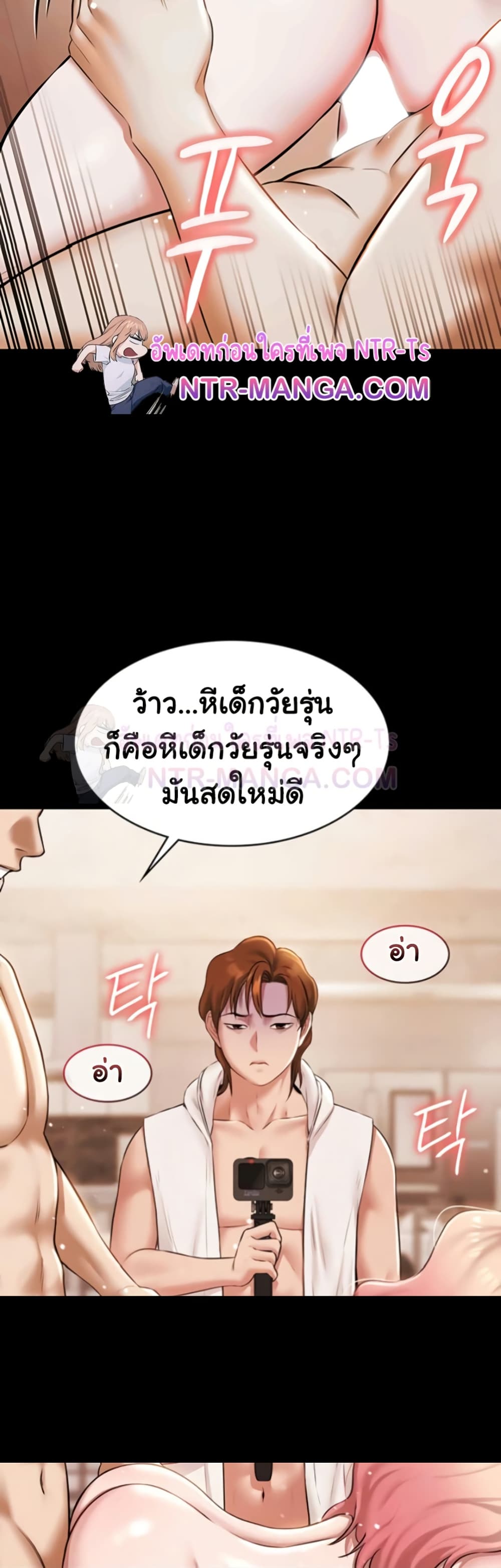 หน้า 24