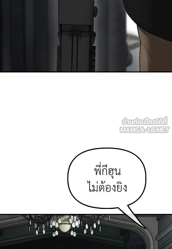 หน้า 180