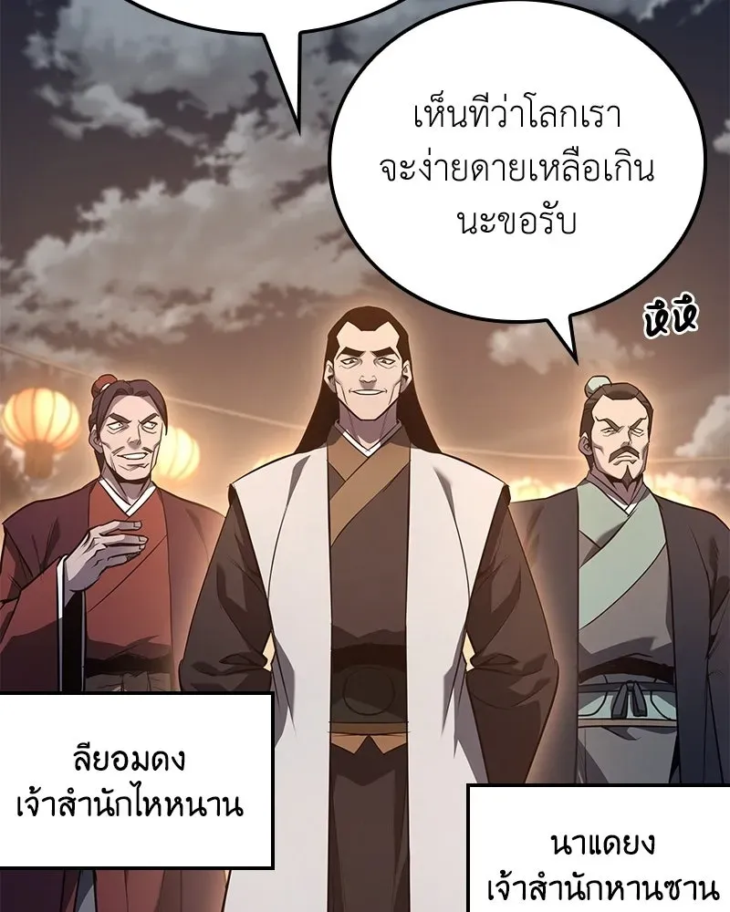 หน้า 196