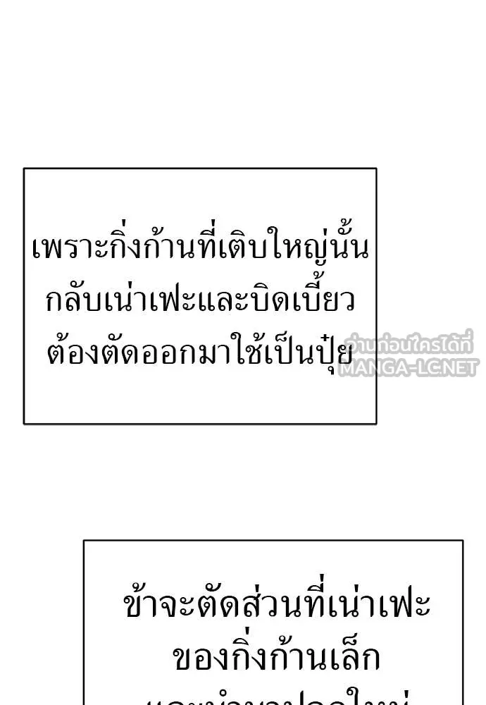 หน้า 273