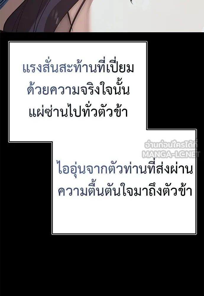 หน้า 117
