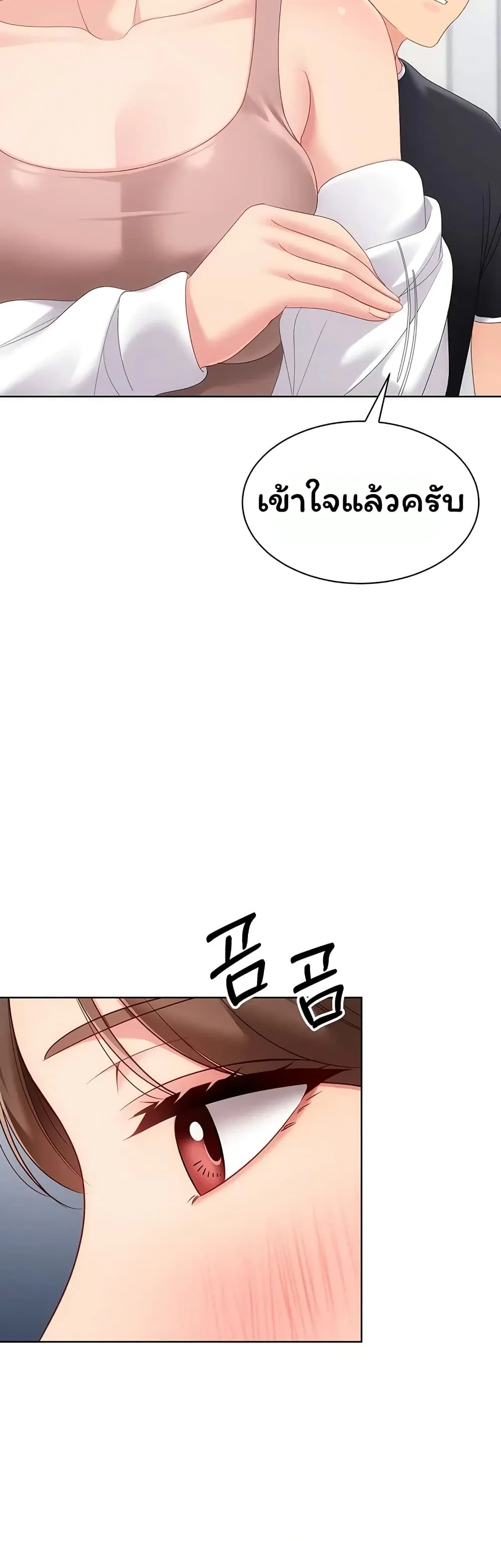 หน้า 49