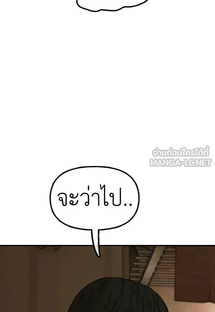 หน้า 104