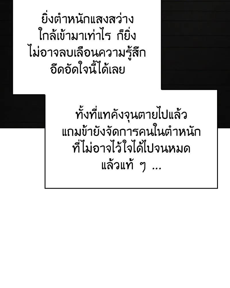 หน้า 196