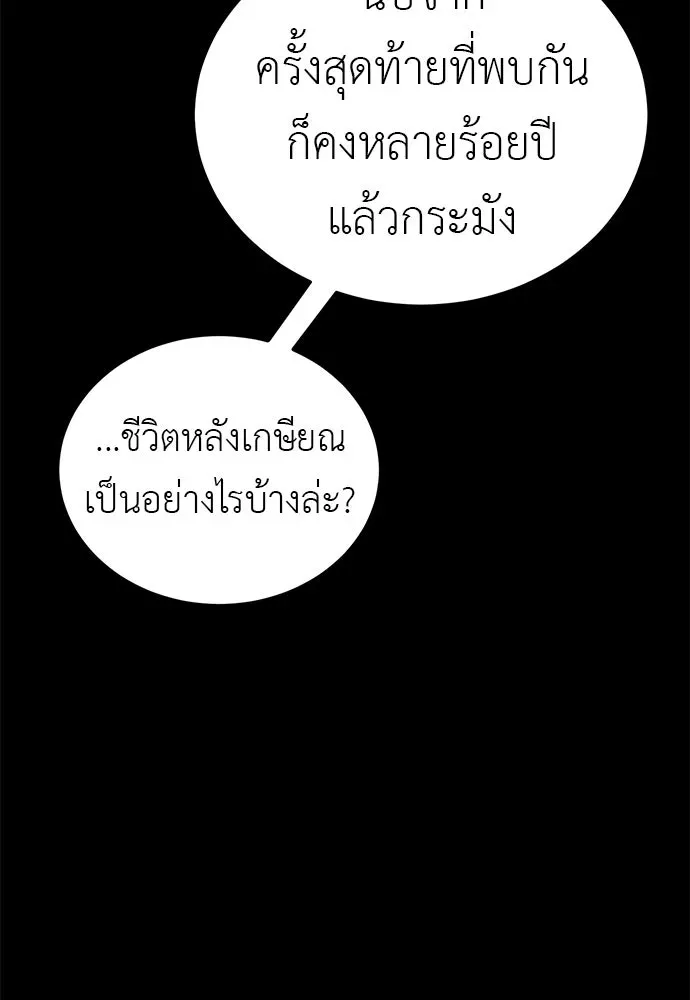 หน้า 116