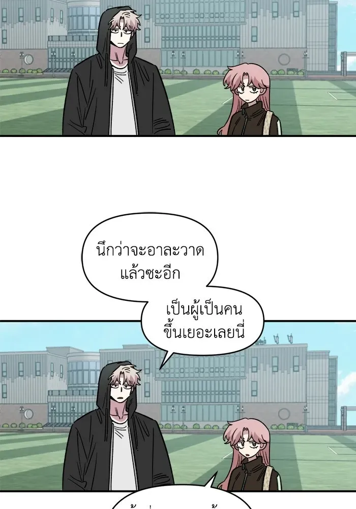 หน้า 103
