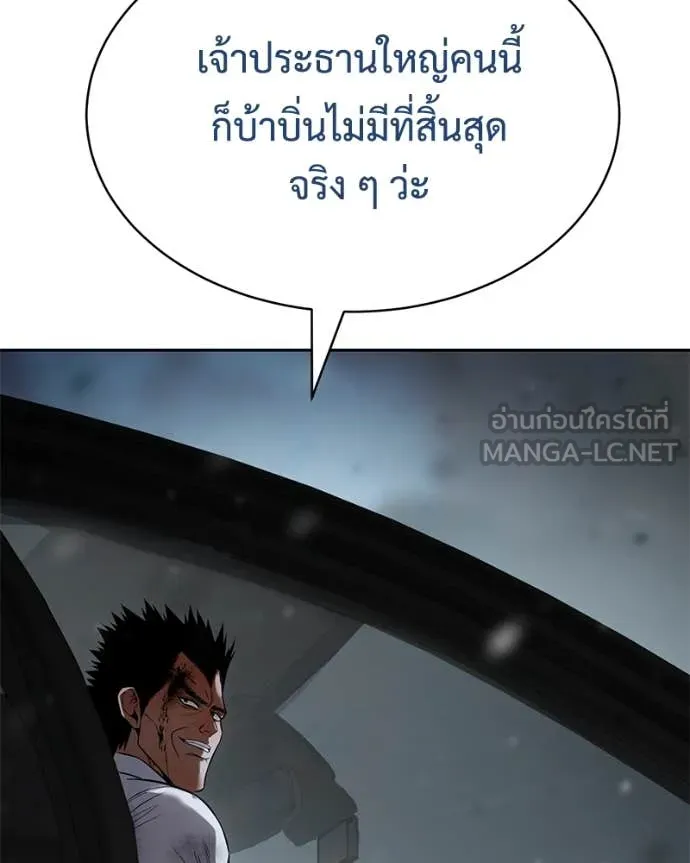 หน้า 197