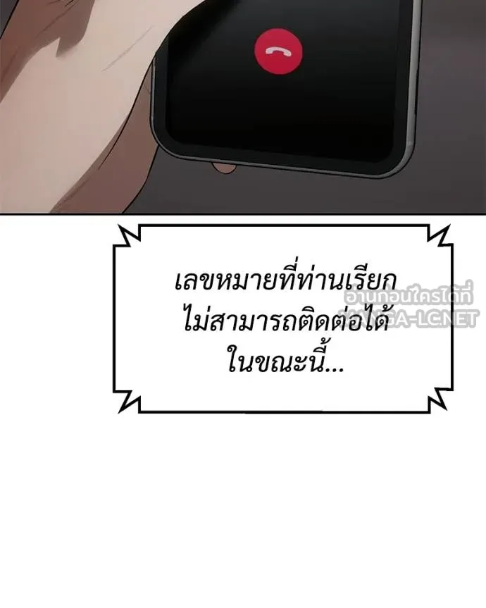 หน้า 198