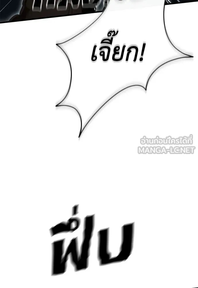 หน้า 138