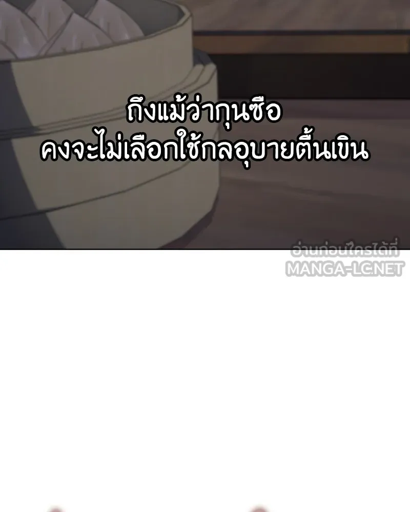 หน้า 189