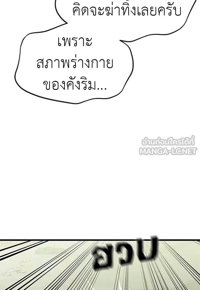 หน้า 135