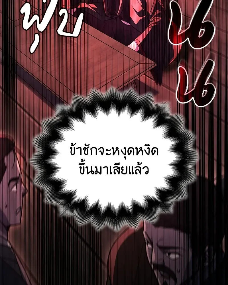 หน้า 143