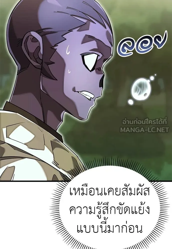 หน้า 87