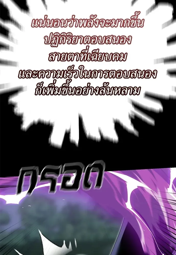 หน้า 173