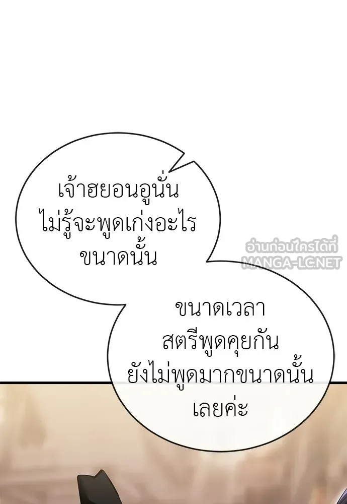หน้า 141