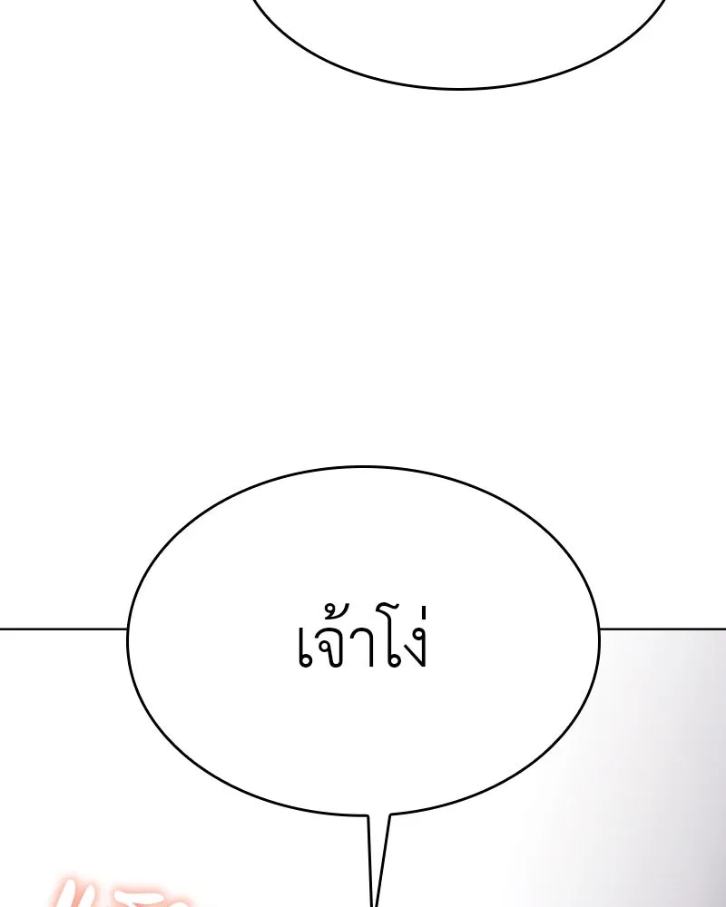 หน้า 137