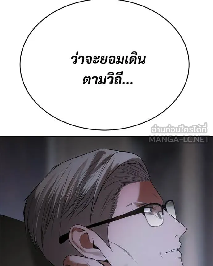 หน้า 179