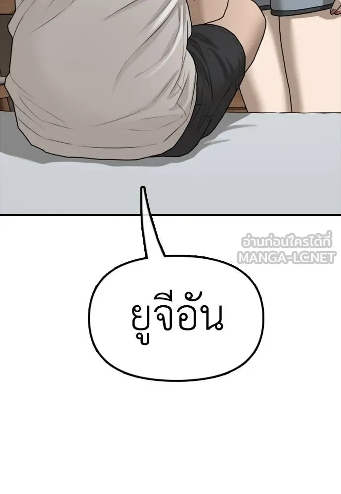 หน้า 157