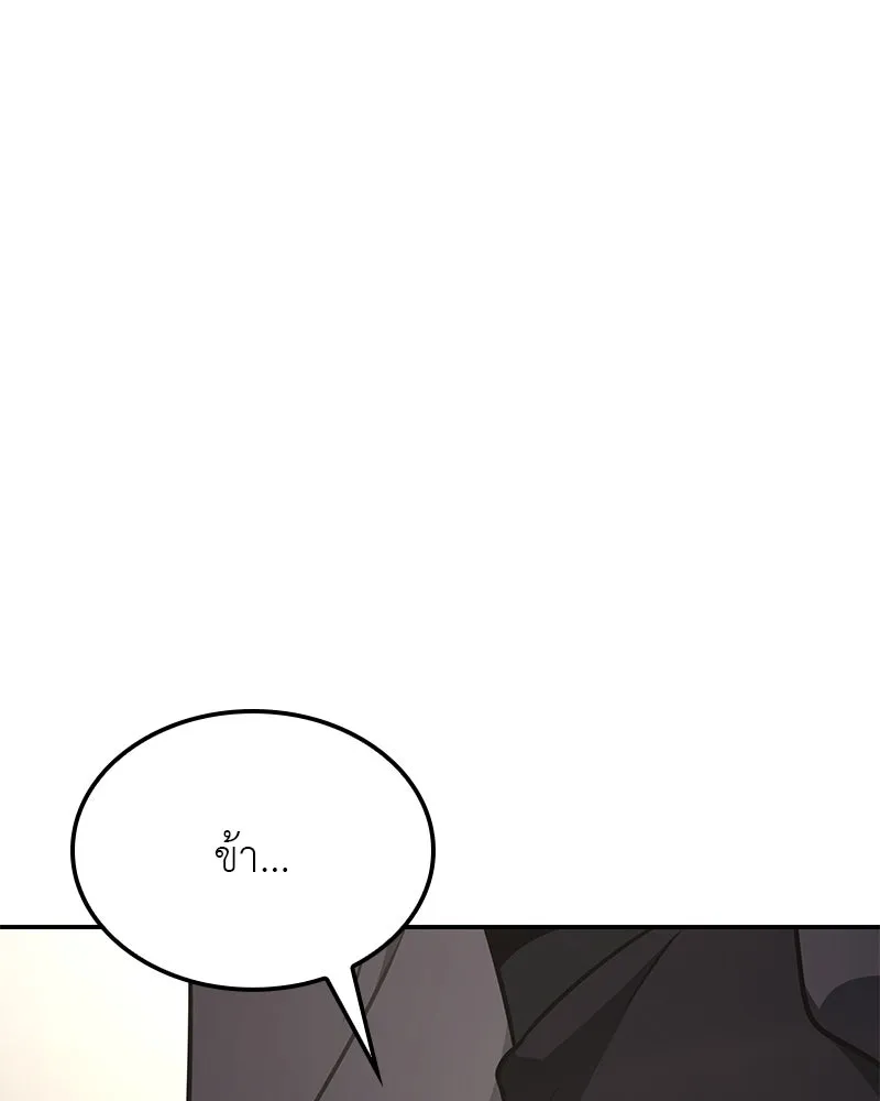 หน้า 221