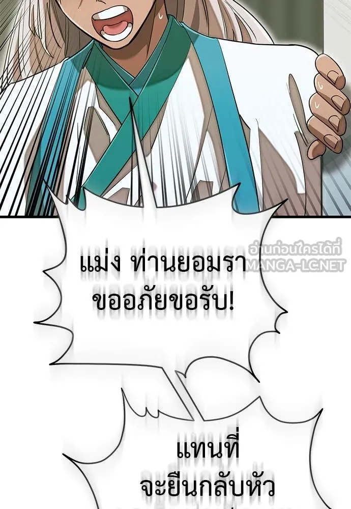 หน้า 118