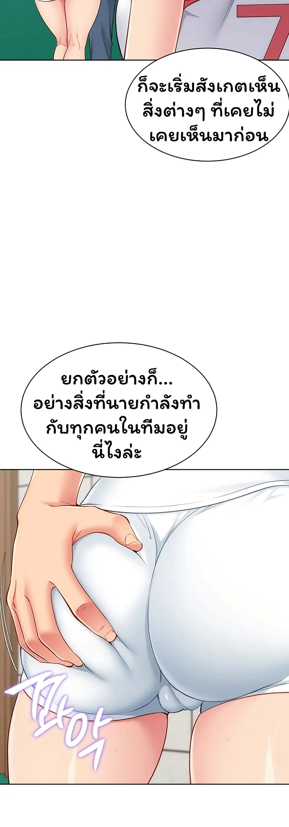 หน้า 37
