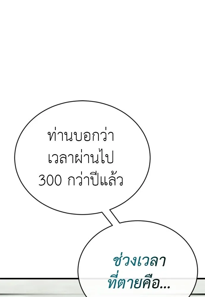 หน้า 170
