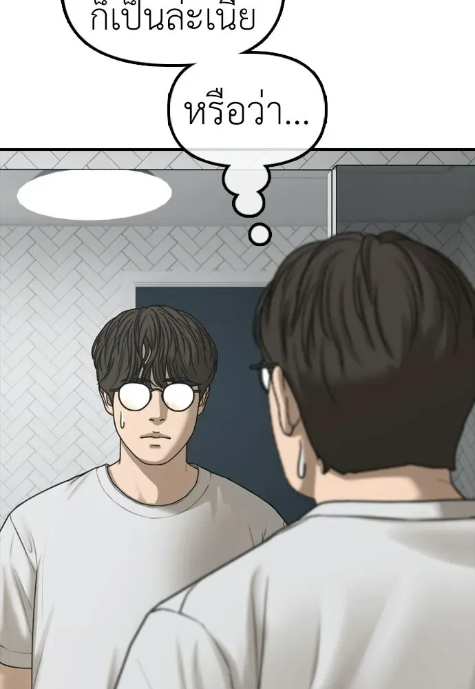 หน้า 76