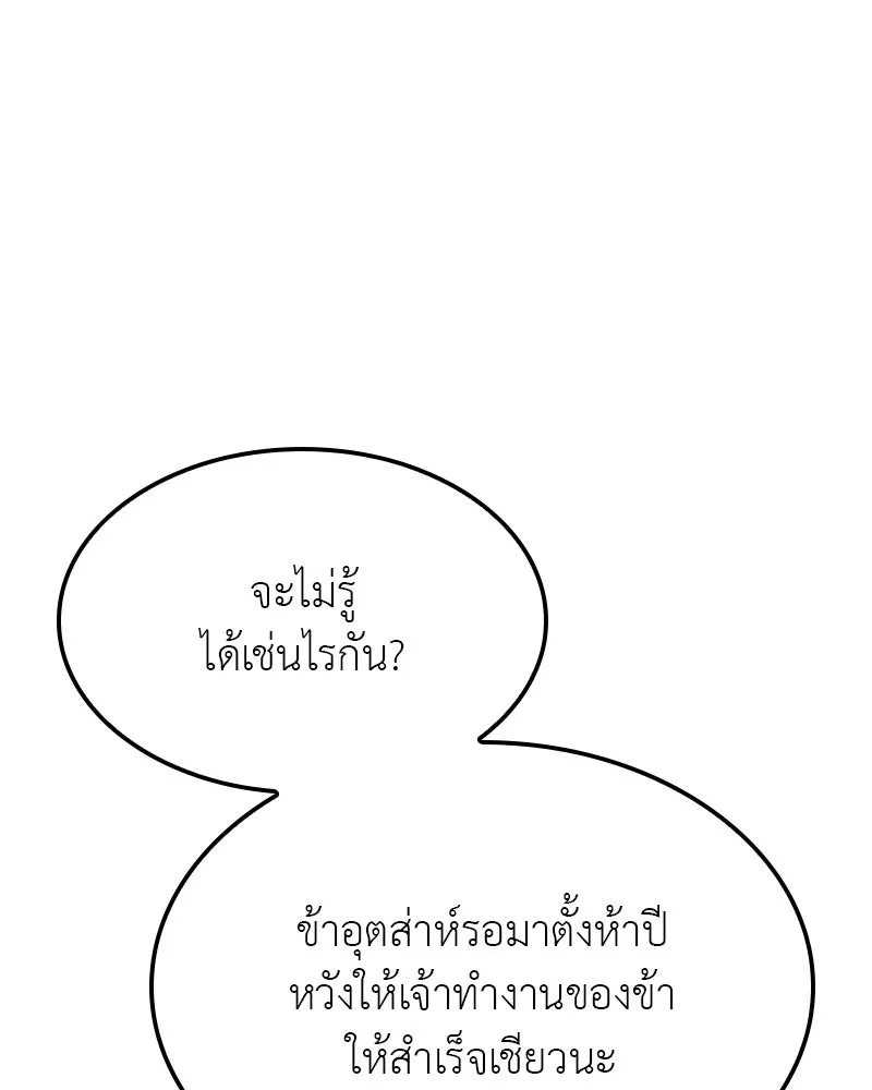 หน้า 173