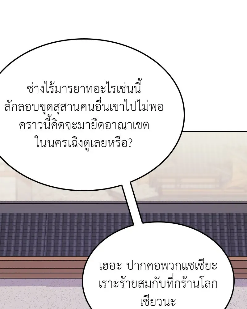 หน้า 133