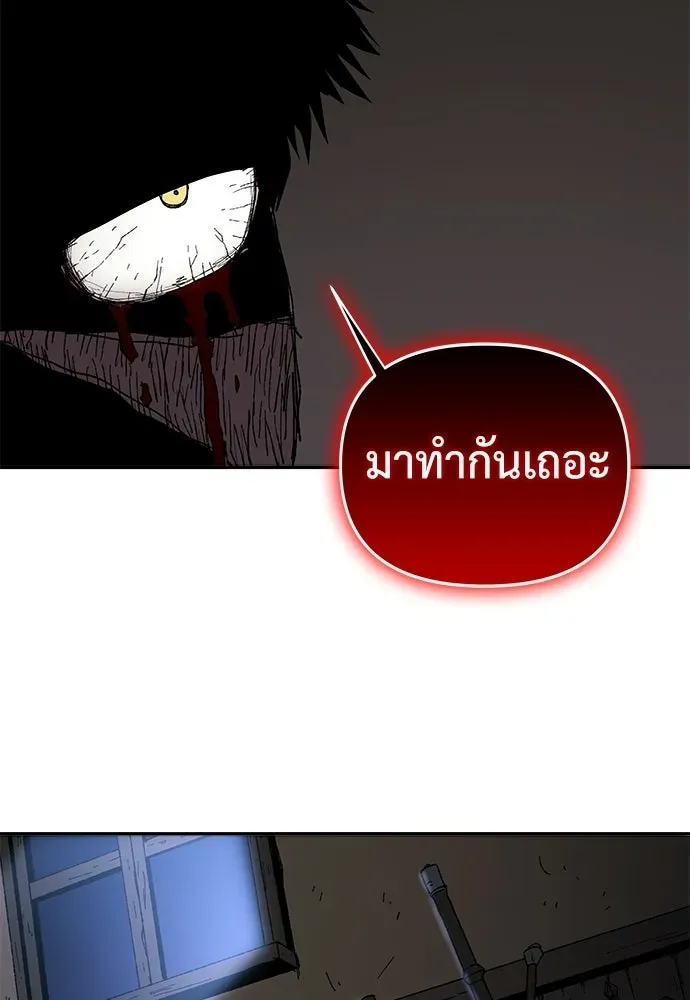 หน้า 83