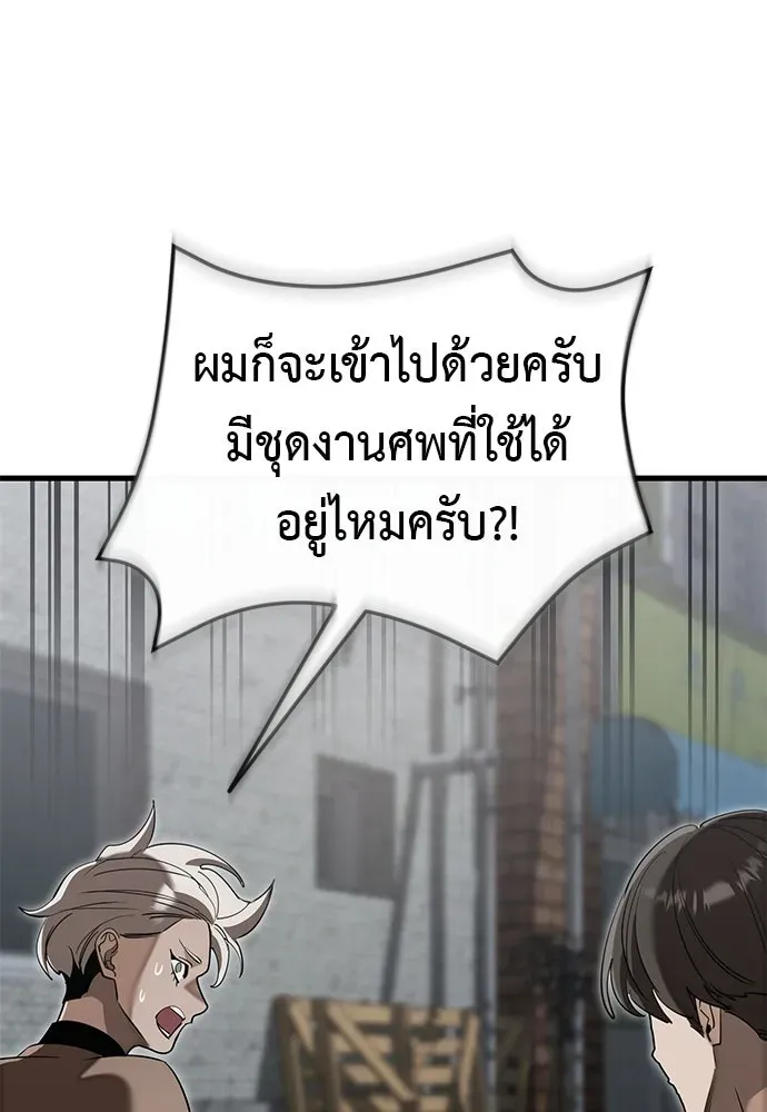 หน้า 92