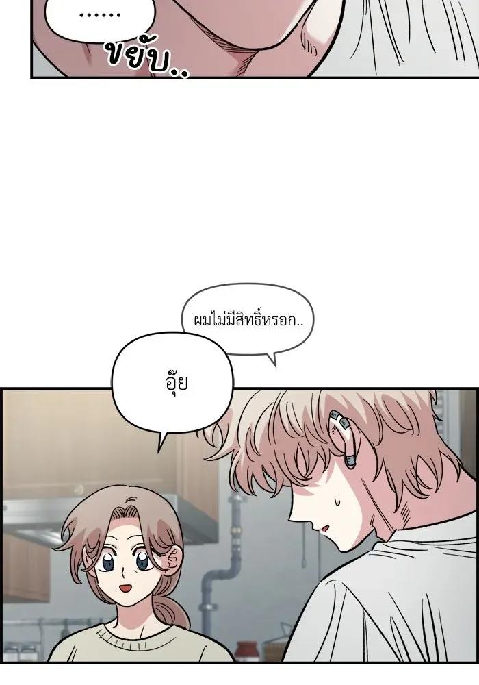 หน้า 122