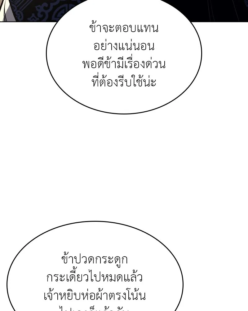 หน้า 104