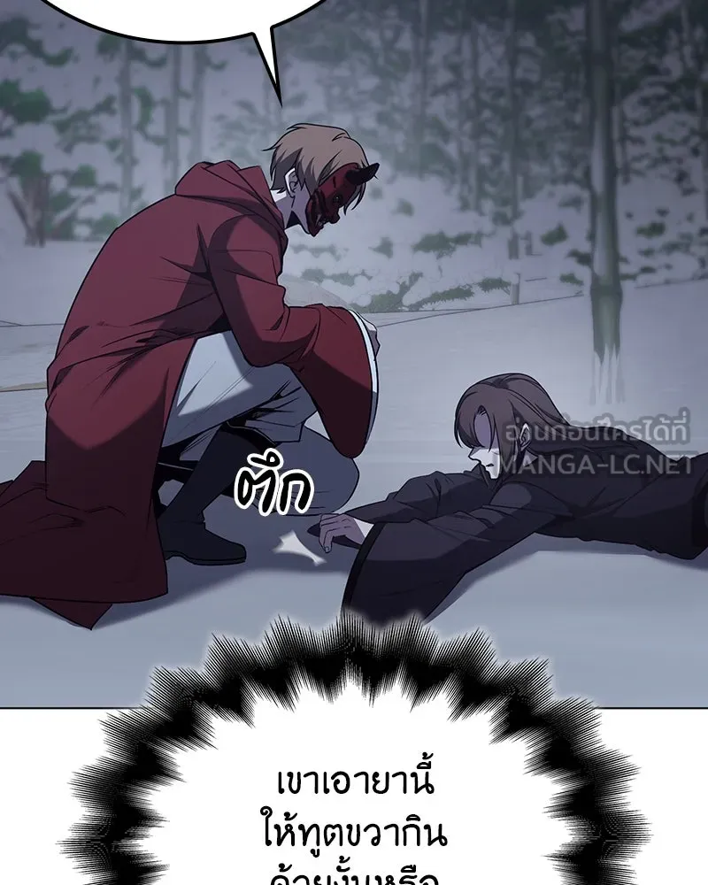 หน้า 117