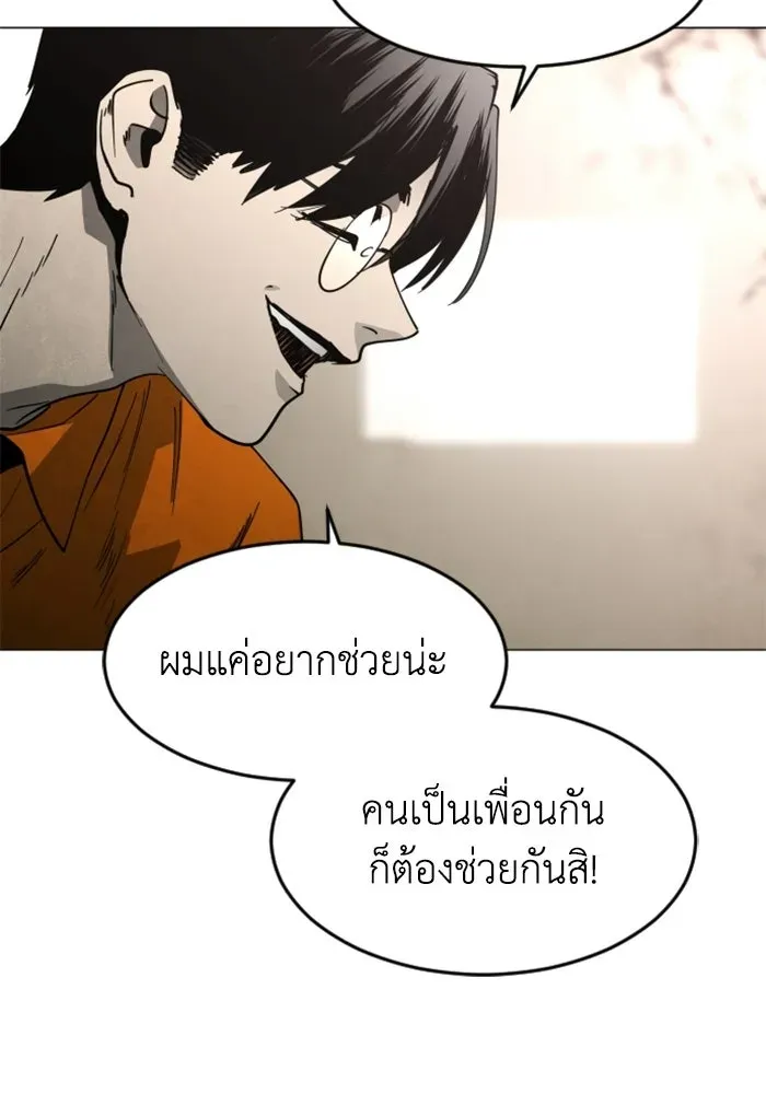 หน้า 98