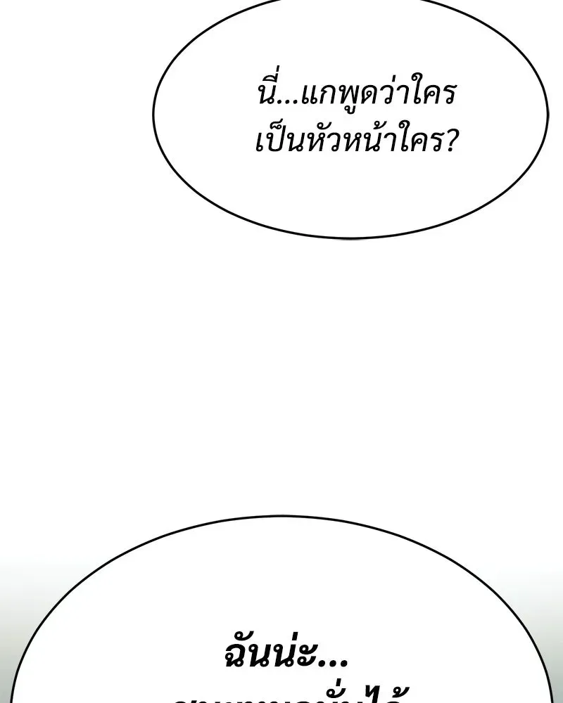 หน้า 160