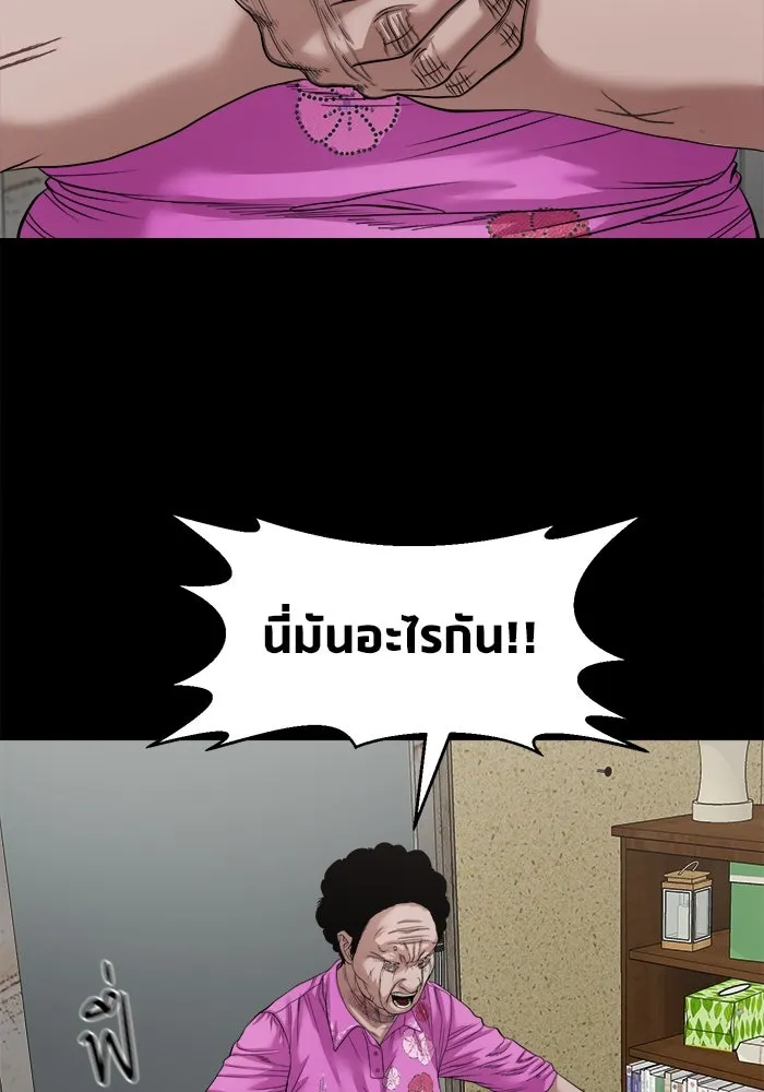 หน้า 77