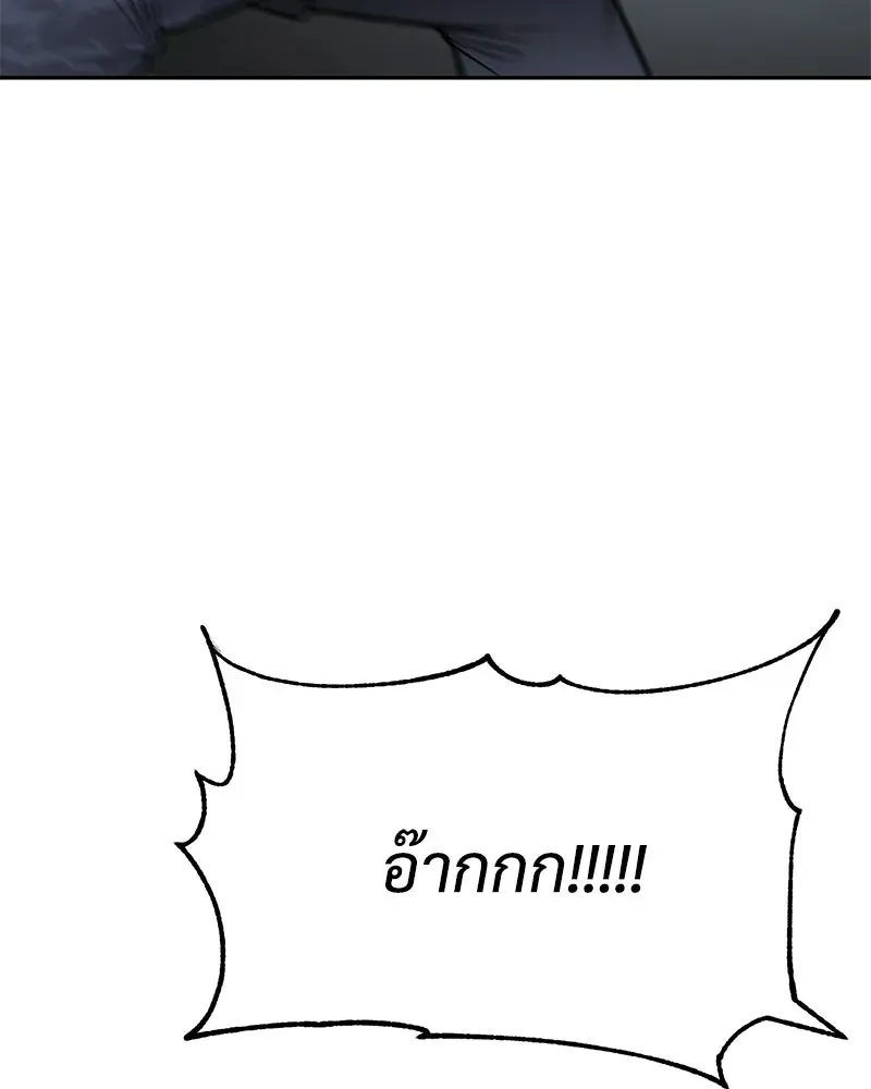 หน้า 158