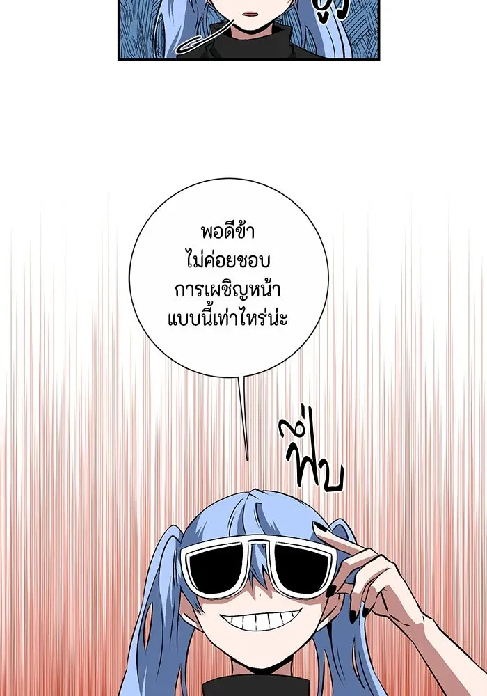 หน้า 100