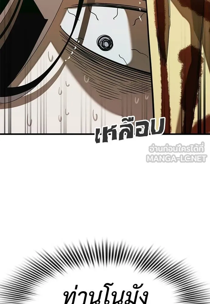 หน้า 100