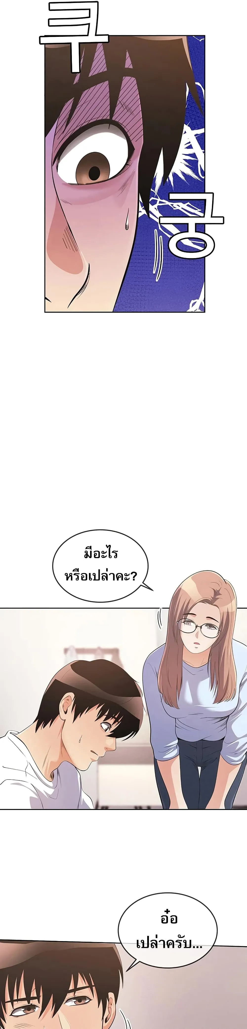 หน้า 41