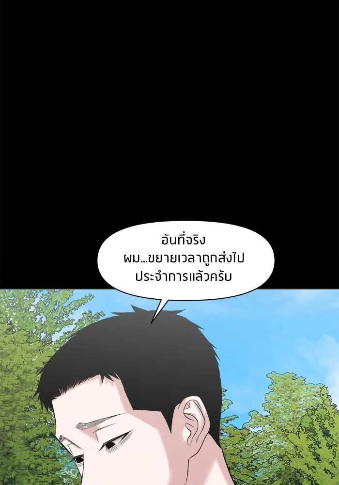 หน้า 78