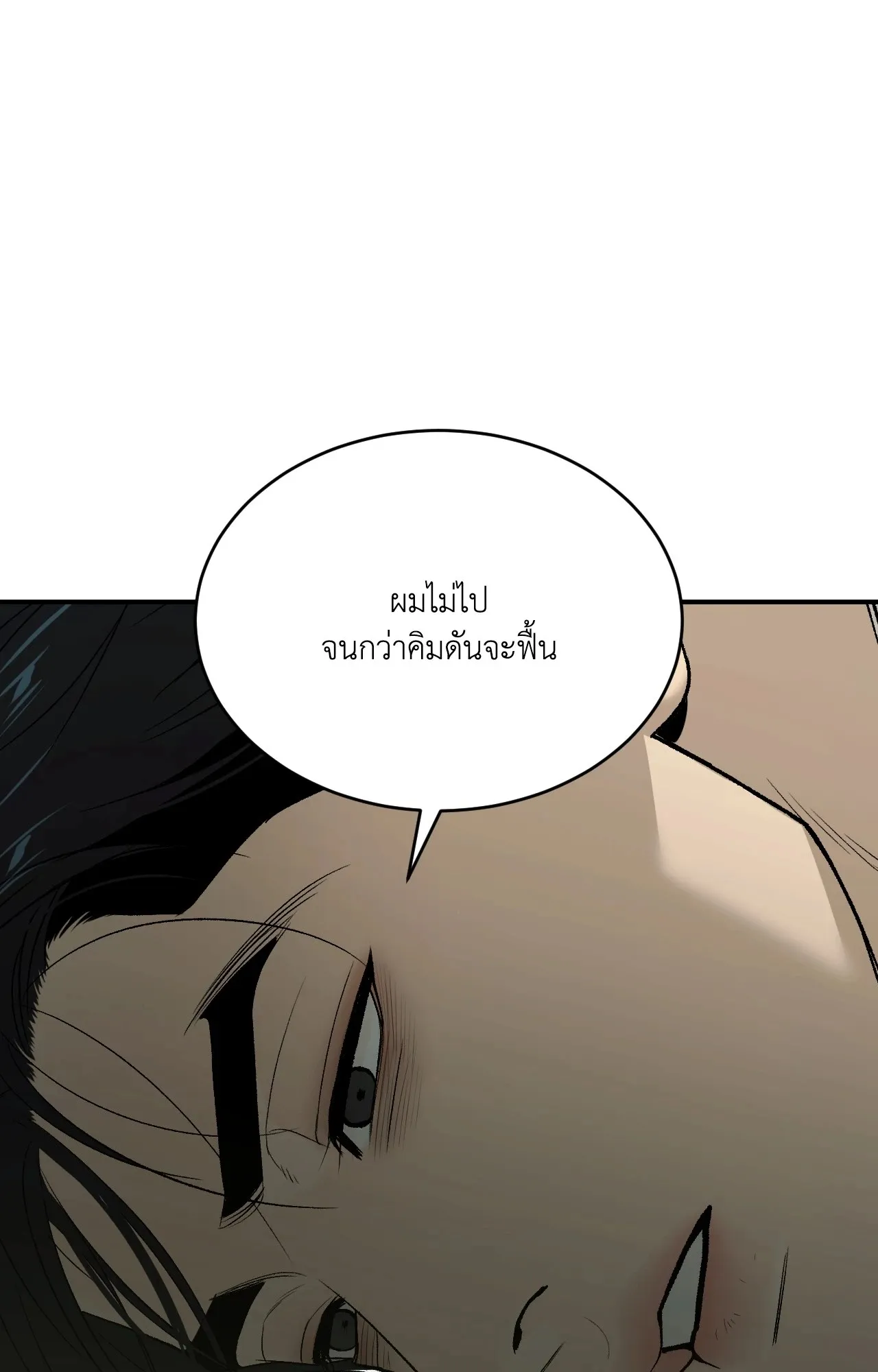 หน้า 133