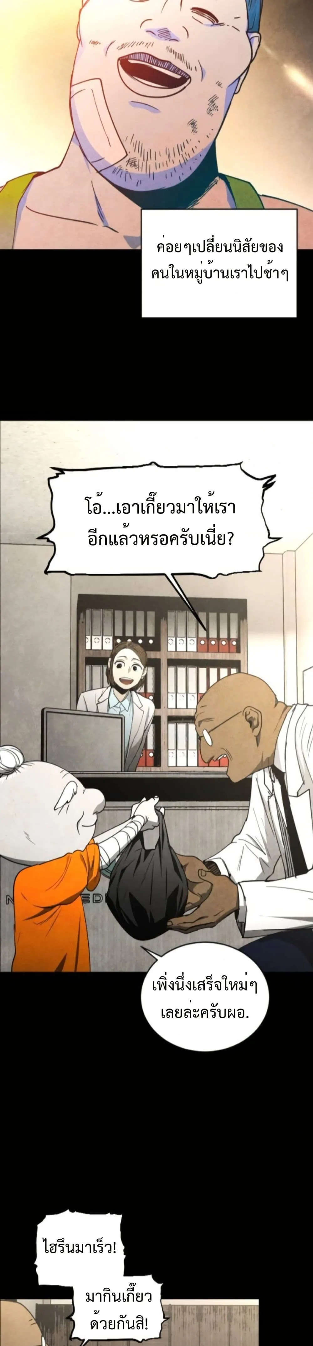 หน้า 35